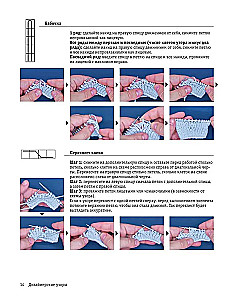 188 Designer Patterns. A Big Book of Author's Schemes for Knitting with Needles