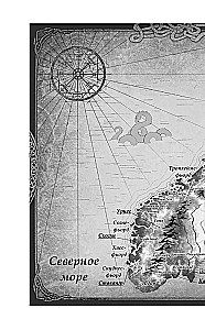 Kõik põhjamaa koletised