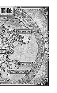 Kõik põhjamaa koletised