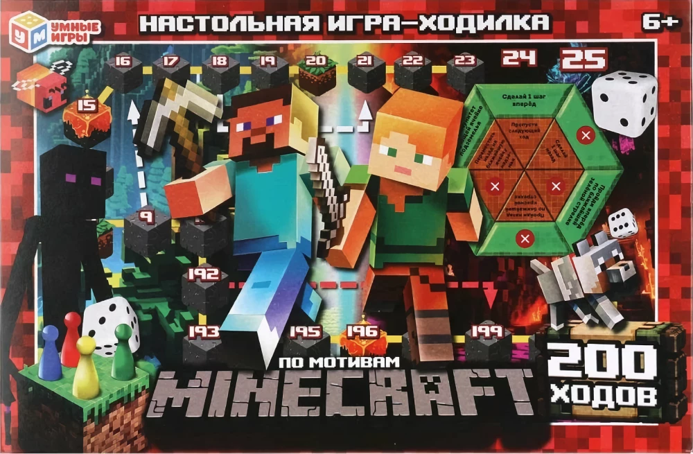 Gra planszowa - Na motywach Minecraft