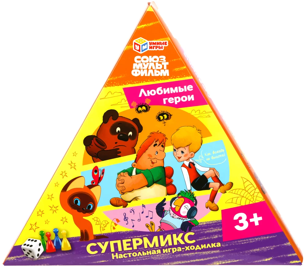 Gra planszowa - Supermix. Sojuzmultfilm