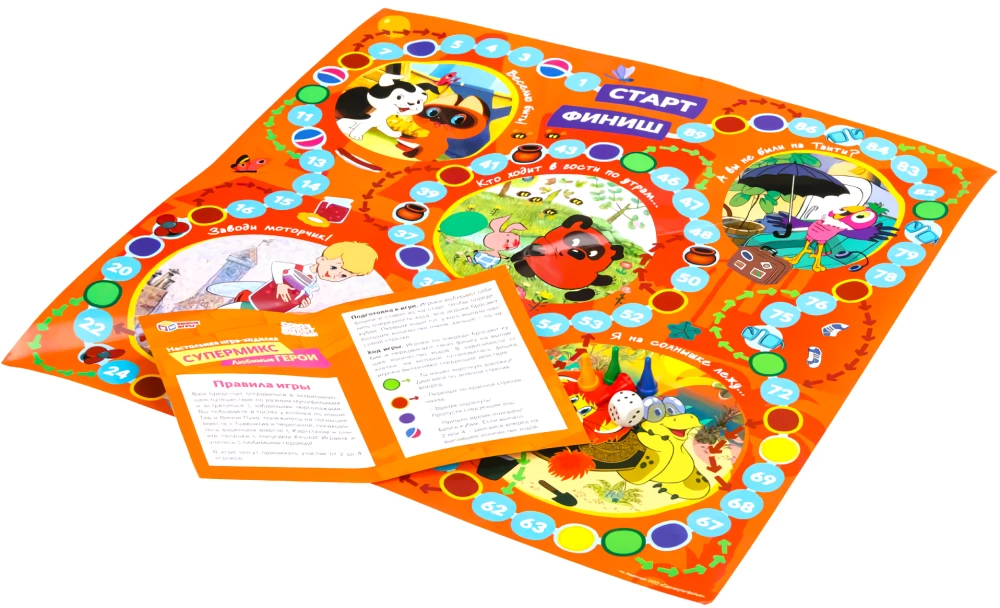 Gra planszowa - Supermix. Sojuzmultfilm