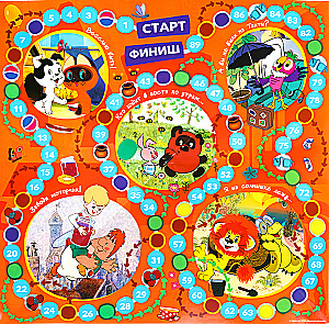 Gra planszowa - Supermix. Sojuzmultfilm