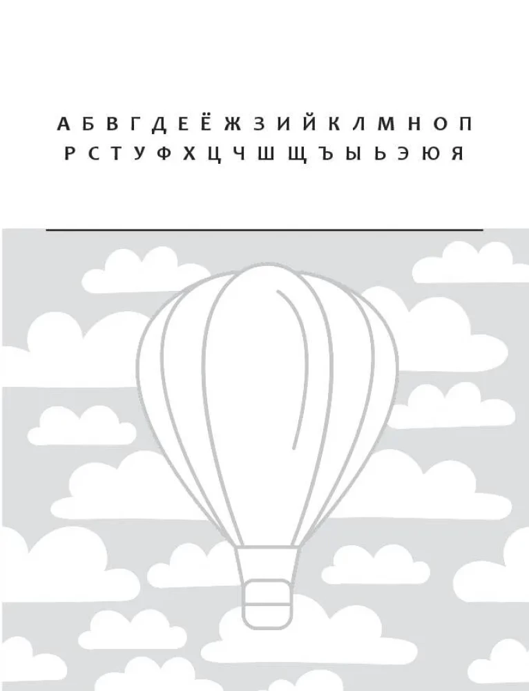 Põnevad mängud teel