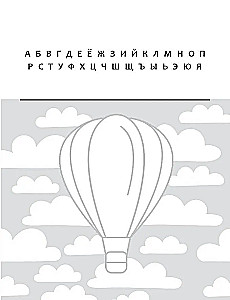 Põnevad mängud teel