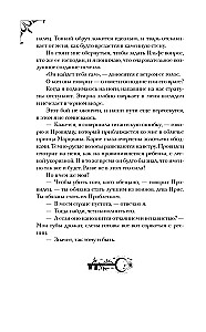 Mõõkade kuninganna