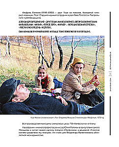 Moskva filmis. Reis lemmikfilmide võtmiskohtadesse. Alates "Moskva ei usu pisaratesse" kuni "Vend 2"