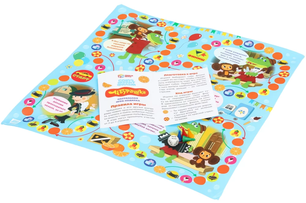 Gra planszowa - Czuburashka. Sojuzmultfilm