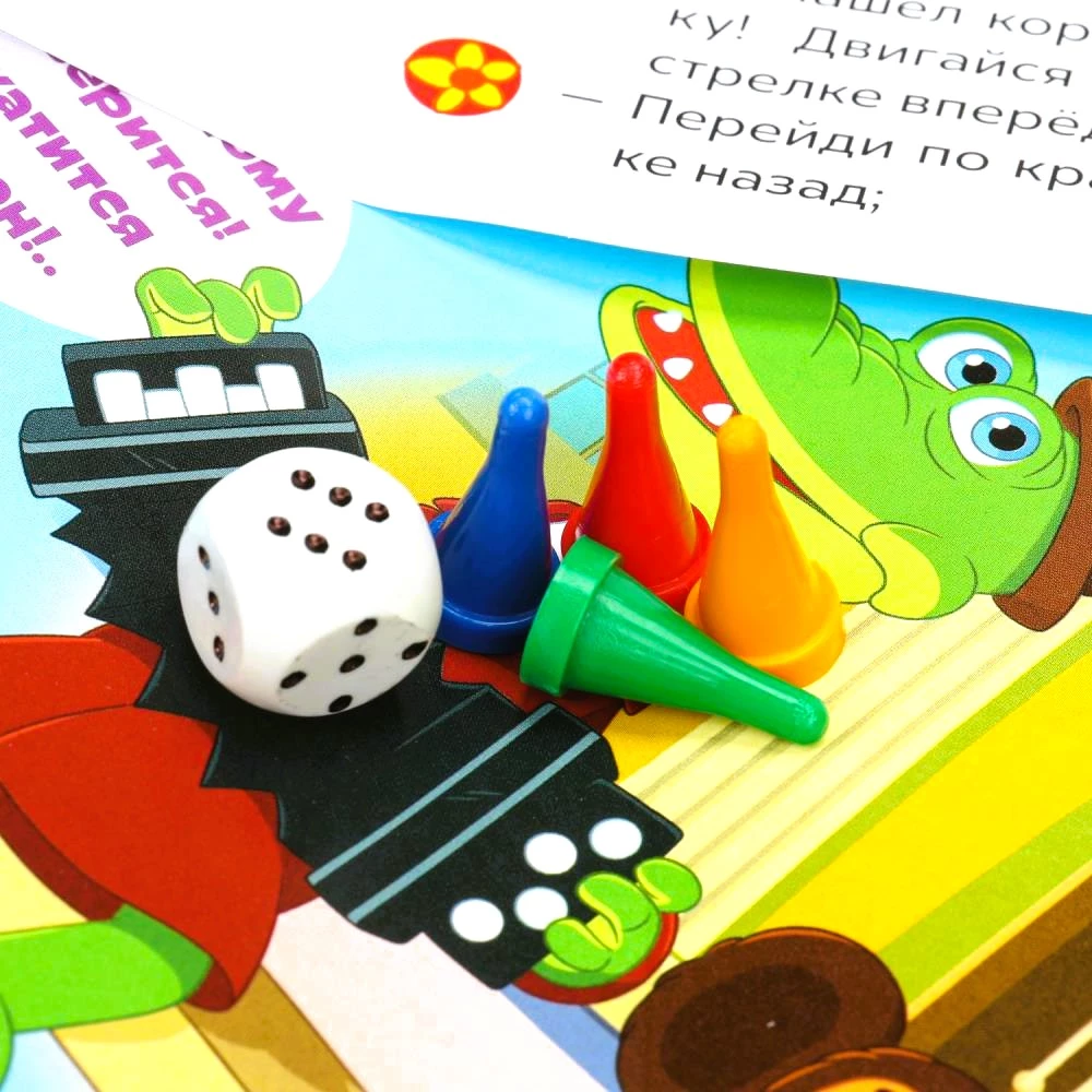 Gra planszowa - Czuburashka. Sojuzmultfilm