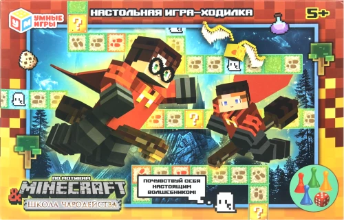 Gra planszowa - Szkoła magii. Na motywach Minecraft