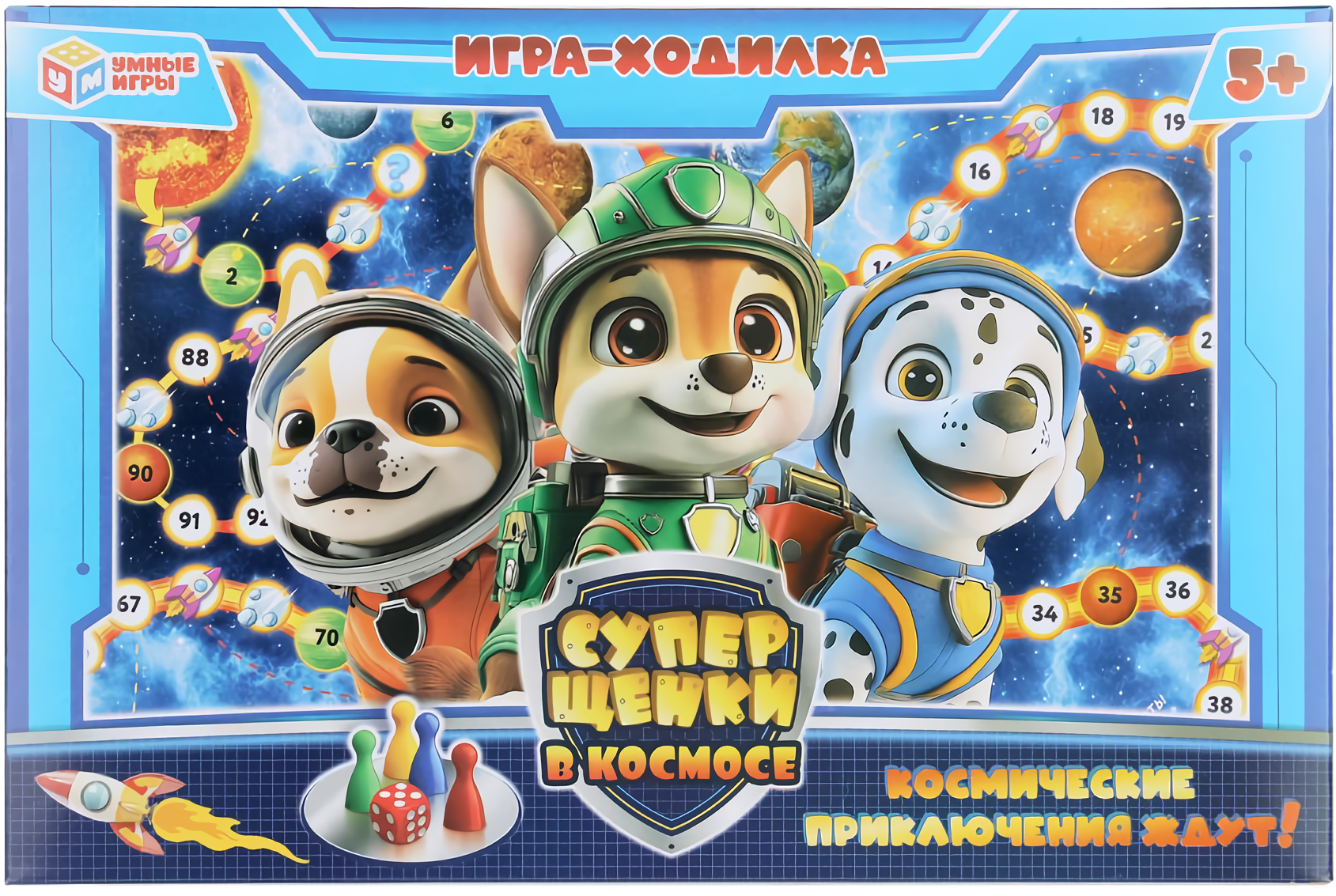 Board Game - Super Pups in Space
