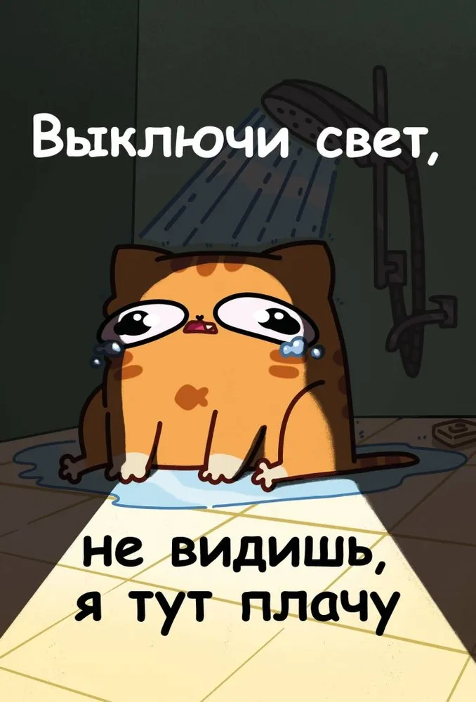 Autora piezīmju grāmatiņa. Mūrčalņa. Izslēdz gaismu, neredzi, es šeit raudu. A5