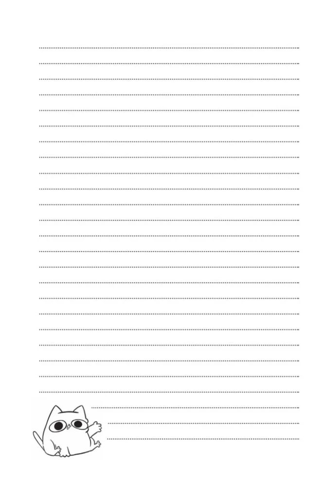 Авторский блокнот. Мурчальня. Выключи свет, не видишь, я тут плачу. А5