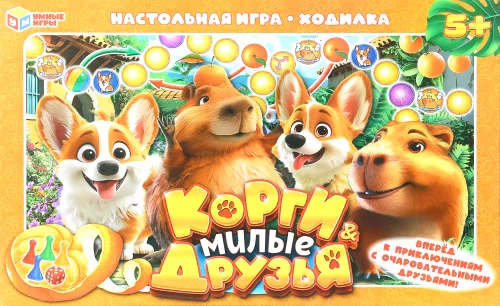 Gra planszowa - Corgi i mili przyjaciele