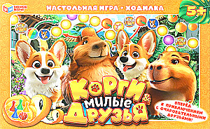 Gra planszowa - Corgi i mili przyjaciele