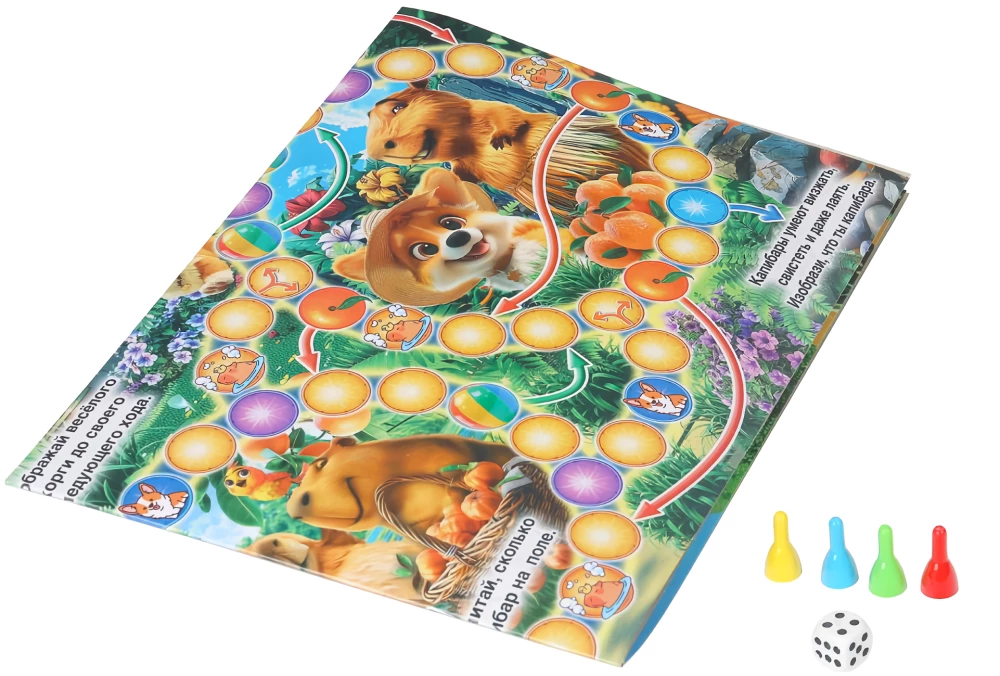 Gra planszowa - Corgi i mili przyjaciele