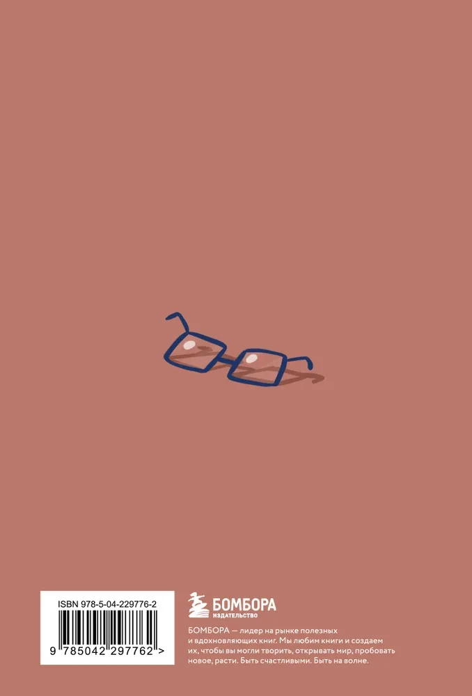 Авторский блокнот. Мурчальня. Вселенная исполнила все мои желания. Теперь мы оба в шоке. А5