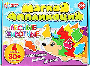 Stickers - Application. Forest Animals