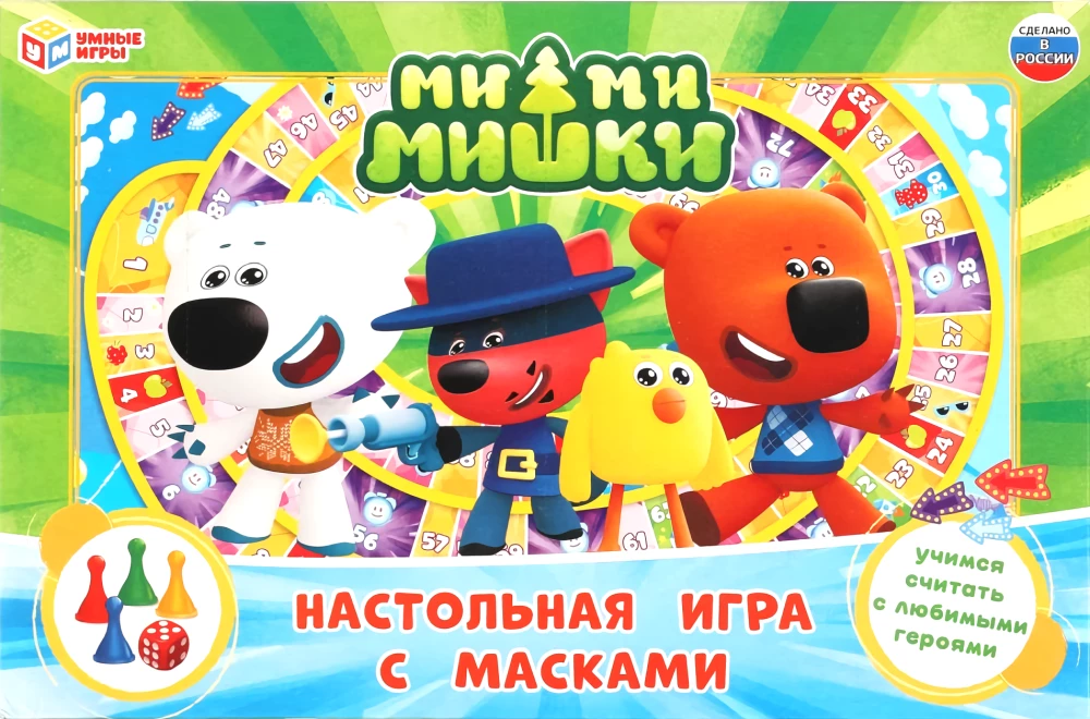 Brettspiel - Mi-mi-Mischki mit Masken