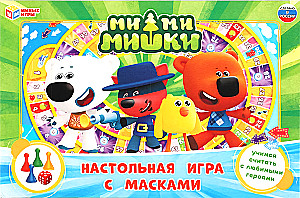Brettspiel - Mi-mi-Mischki mit Masken