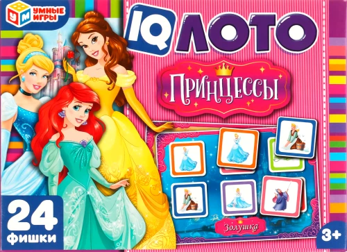 IQ Loto - Księżniczki