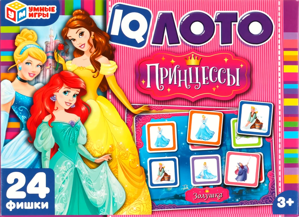 IQ Loto - Princesės