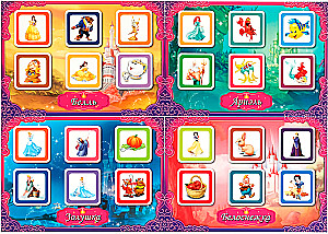 IQ Loto - Księżniczki