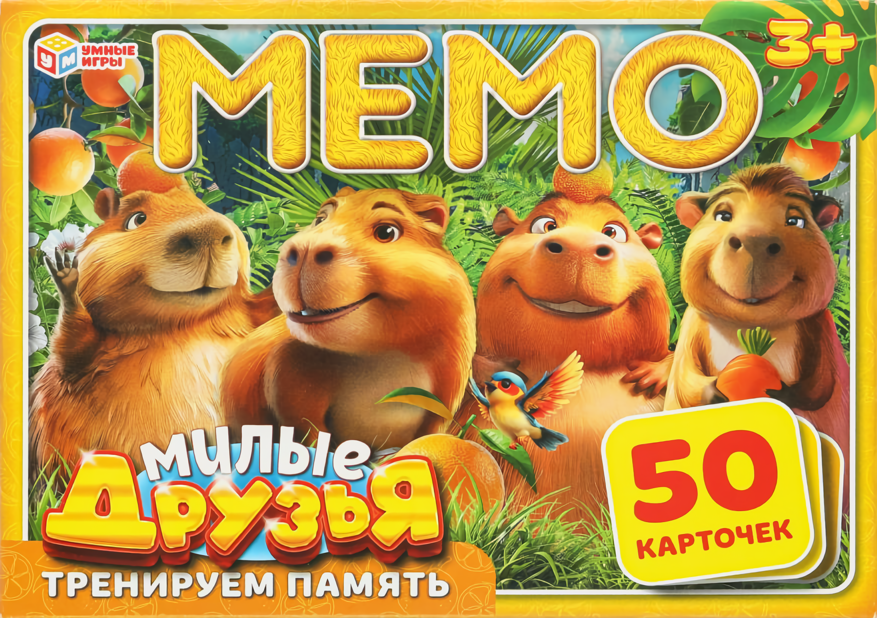 Board Game - Memo. Cute Friends