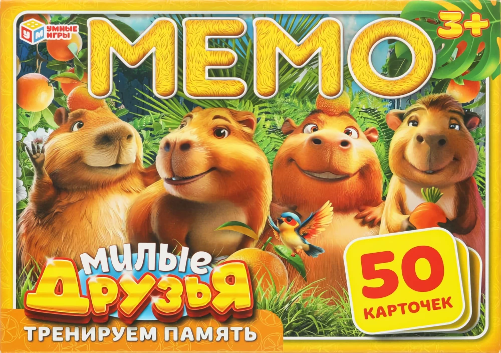 Настольная игра - Мемо. Милые друзья