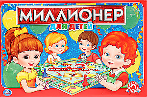 Lauamäng - Millionär lastele