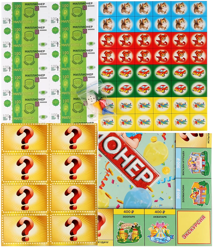 Lauamäng - Millionär lastele