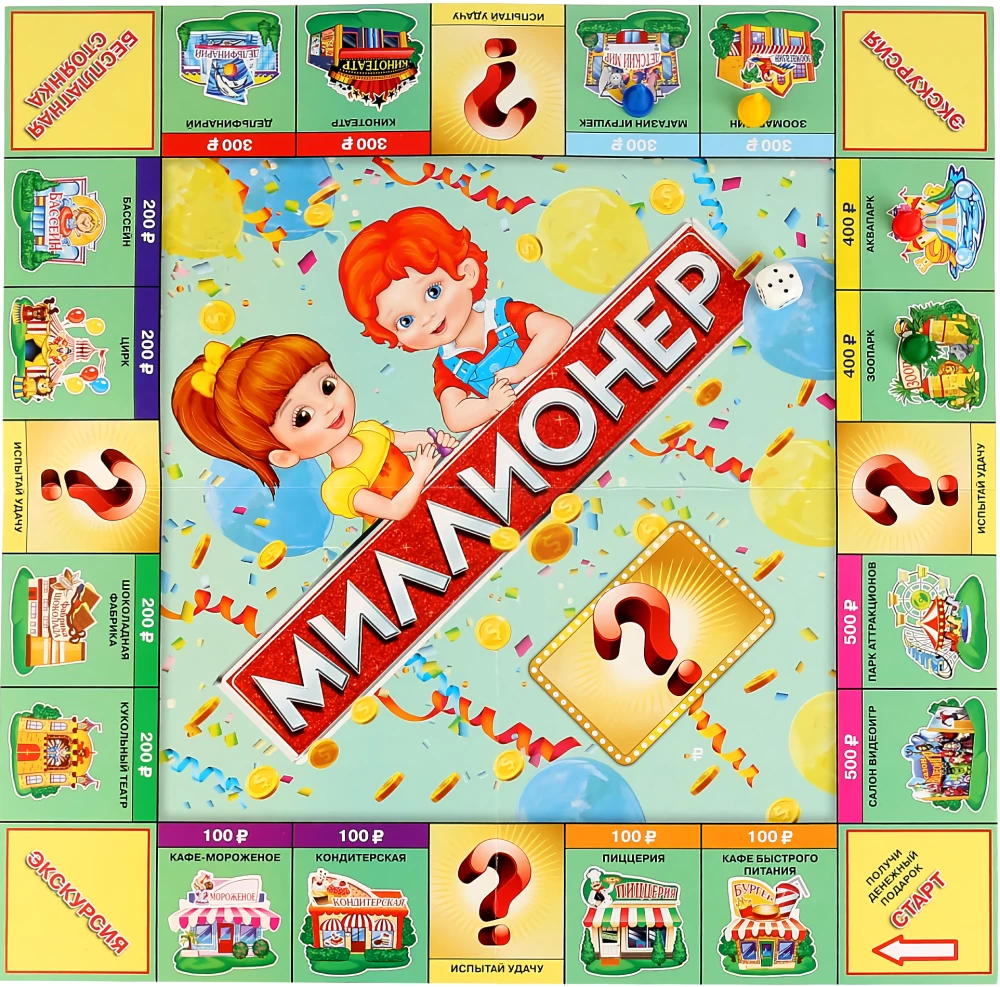 Lauamäng - Millionär lastele