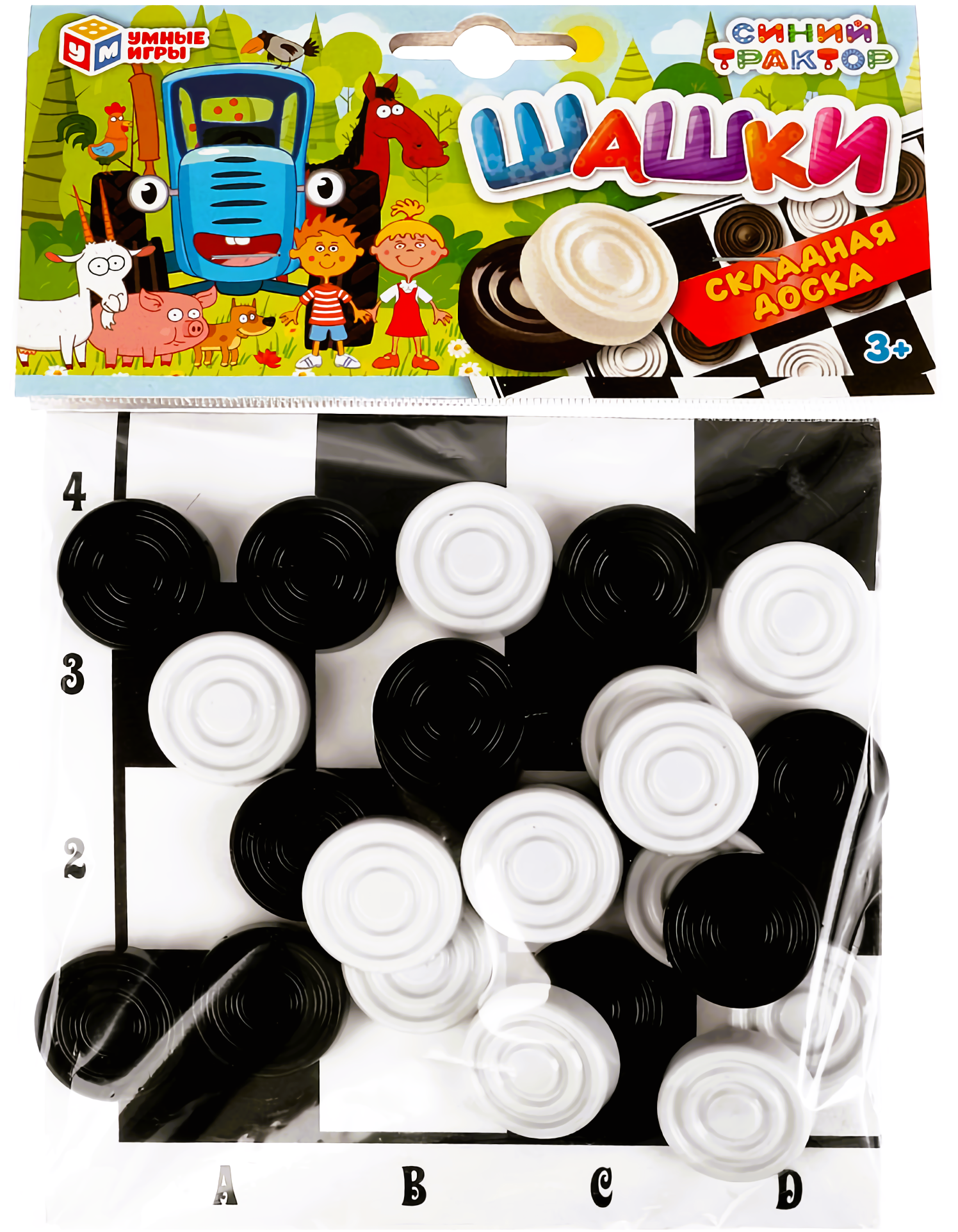 Board Game - Checkers. Blue Tractor