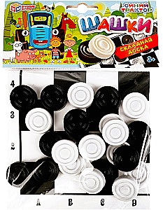 Galda spēle - Šahs. Zilais traktors