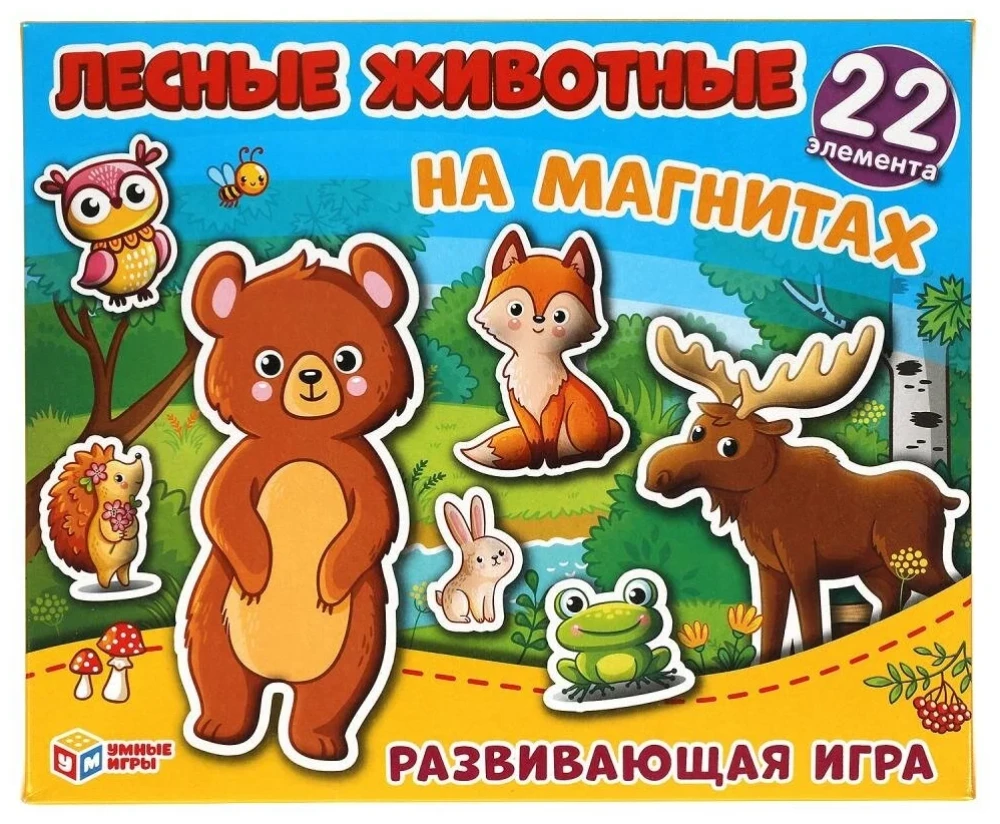 Educational Game - Forest Animals. On Magnets