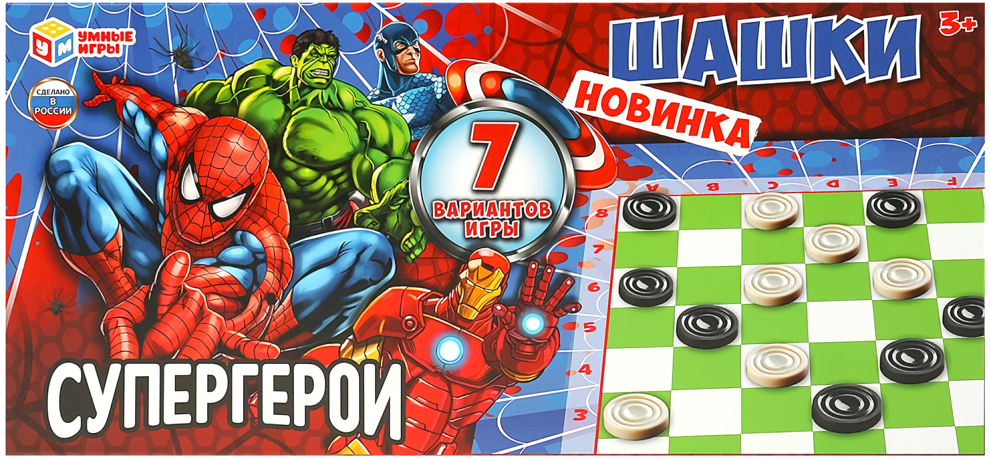 Board Game - Checkers. Superheroes