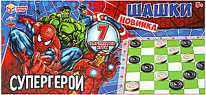 Stalo žaidimas - Šaškės. Superherojai