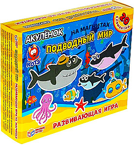 Educational Board Game - Underwater World. Baby Shark. Magnetic