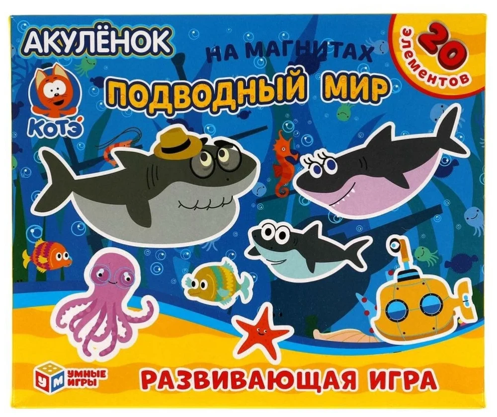 Educational Board Game - Underwater World. Baby Shark. Magnetic