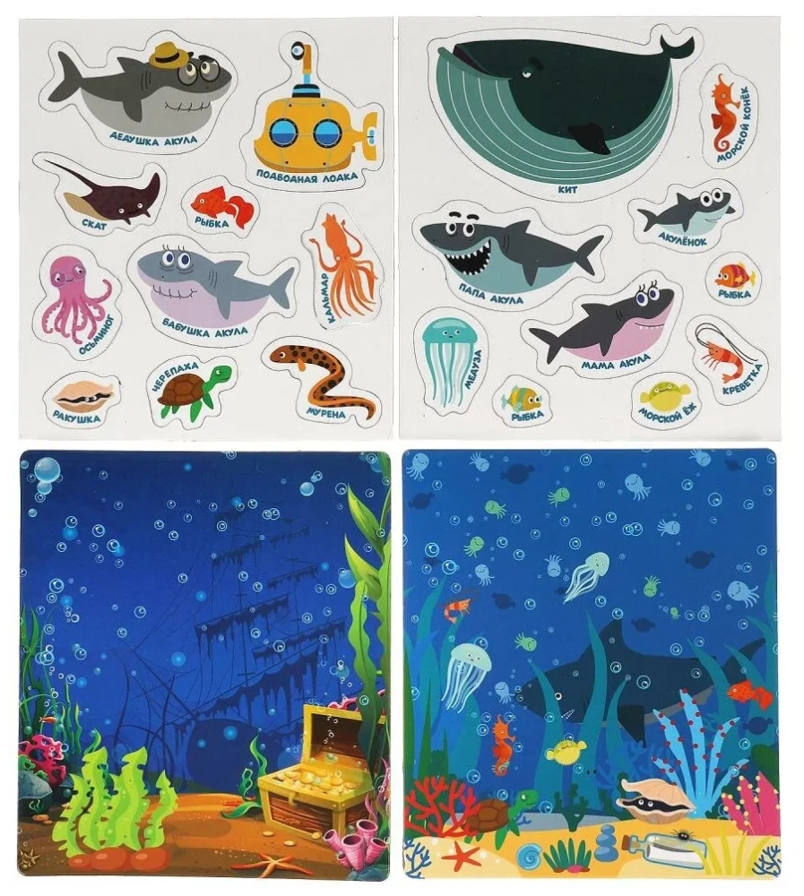 Educational Board Game - Underwater World. Baby Shark. Magnetic