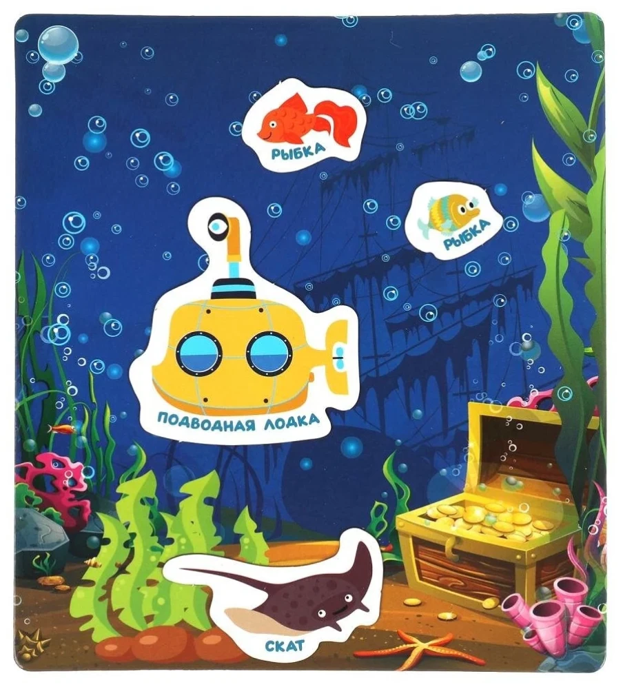 Educational Board Game - Underwater World. Baby Shark. Magnetic