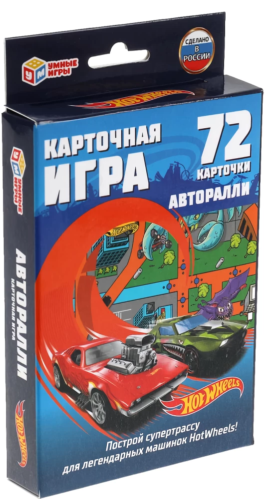 Gra planszowa - Autorrally. HotWheels