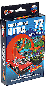 Gra planszowa - Autorrally. HotWheels