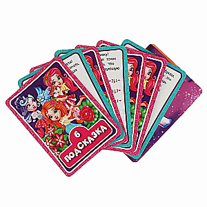 Active Game - Super Quest. Forest Witches