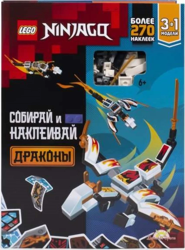 LEGO NINJAGO Užduočių žurnalas ir Drakonų konstruktorius LT