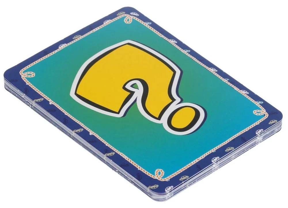 Super Quest for Boys. Gift Search