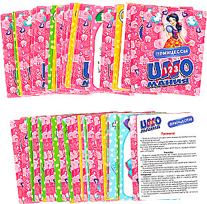 Gra planszowa - Unomania. Księżniczki