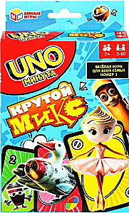 Gra karciana na stół - Fajny miks. UNO minuta