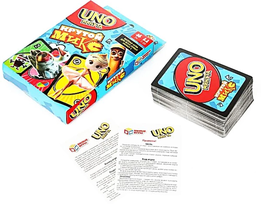 Gra karciana na stół - Fajny miks. UNO minuta