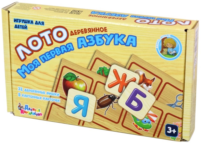 Wooden Lotto - My First Alphabet